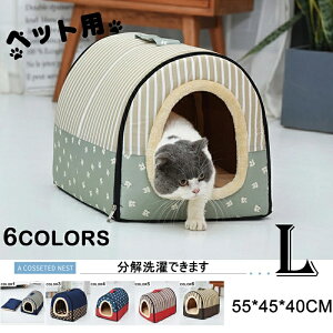   L PET HOUSE ybgnEX Lp ybgxbh p nEX ybgnEX t H ~ Đ􂦂܂ ^  p 