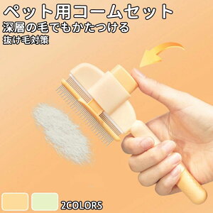 �����Ԍ���2880-1780�~���Z��~���т܂Ō� �L �u���V�Z�b�g �y�b�g �y�b�g�u���V �y�b�g�p�u���V �y�b�g�p�i �O���[�~���O�u���V �R�[�� ������ �ыʎ�� ���_�� �y�b�g�R�[�� �X�e�����X�}�T