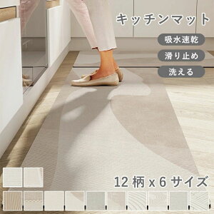 �L�b�`���}�b�g 40x60 60x90 40x120 60x180 �]���y�}�b�g �\�t�g�L�b�`���}�b�g�@���� �􂦂� ������� �䏊�}�b�g �L�b�`���p ����~�� �z�� ���� �R�� ����~�� ���ی� �k�� �z���}�b�g �_�炩�� 