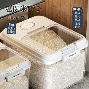 Ԍ^CZ[ Ăт 5kg 10kg 15kg vʃJbvt  X VN Lb` ē  ē CXXgbJ[ Vv [ ۑ e Lb` ۑ