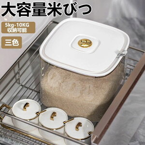 Ԍ^CZ[Ăт 5kg-10kg vʃJbvt VN VN[ Lb`[  X ① ؎ 5L-10L CXXgbJ[ ğC Ăт ߂т ܂ 