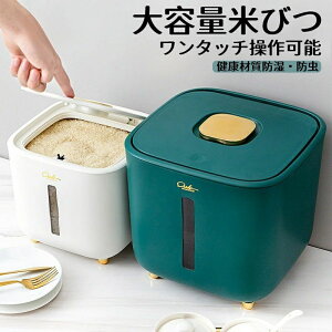 Ԍ3800-2980~Ăт 10kg vʃJbvt VN VN[ Lb`[  X ① ؎ 10L CXXgbJ[ ğC Ăт ߂т ܂ ۑ Ch~