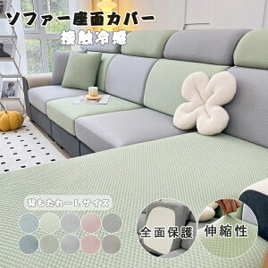 \t@[ʃJo[ ڐG⊴ \t@[Jo[ 1/2/3/4l| \t@[Jo[ 邾 Xgb` ҂ Sʕی tBbg Lk Lїǂ _炩 h~ G肢 􂦂 ʋC 