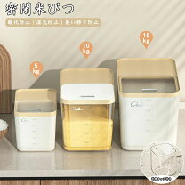 楽天市場】タイムセール（キッチン用品・食器・調理器具）の通販