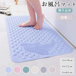 Ԍ^CZ[C ~ }bg C ~߃}bg35x70cm 44x75cm 54x85cm C}bg Ԃ oX}bg q  oX^u ׂ~ Ȃ  C}bg 