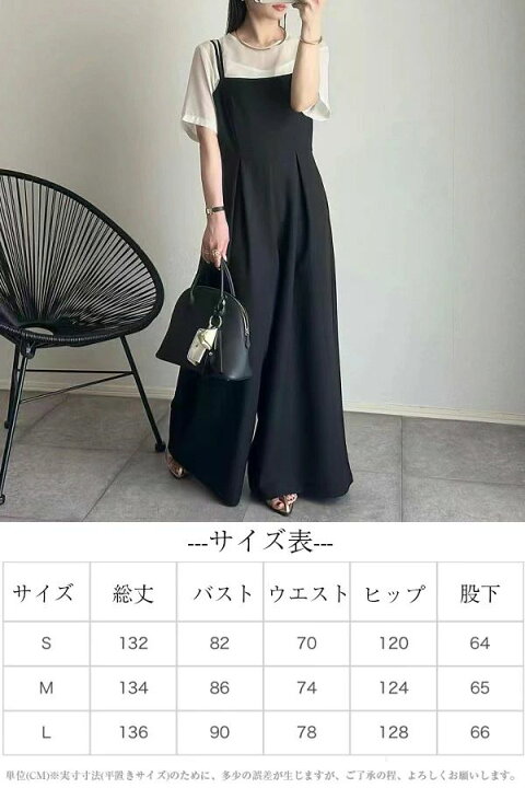 楽天市場】送料無料 サロペット レディース 大きいサイズ サロペット 