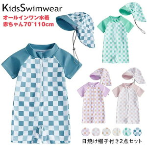 yԌ!3180~2780~zxr[   Ԃ p[X Lbv q j̎q ̎q `FbN UVJbg  q LbY Xqt UPF50+ bVK[h  x