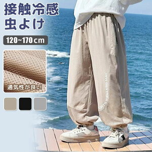 LbY pc  UVJbg q Y{ j̎q ̎q Opc ڐG⊴ ĕ ʋC bVf  Ăh~ [΍ y   n  悯 XEFbg W[W