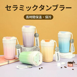 Z~bN ^u[380ml ڂȂ ۉ ۗ Wt ^ R[q[ ItBX ^   }O{g ڂȂ RȂ e