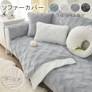 \t@[Jo[ 3l| 2l| 4l| It IȂ 邾 \t@[V[c \t@[pbh t \t@[Jo[  }`Jo[ h~ LYh~ \t@[Jo[  sofa 
