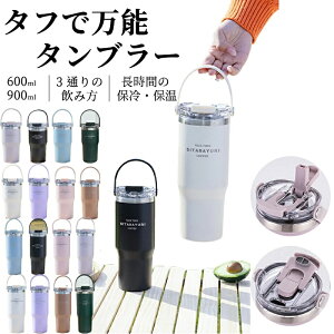 ^u[ 600ml 900ml  Xg[t ۉ ۗ Wt t Xg[ ^ Xg[  Xg[t  R[q[   e ڂȂ XeX 