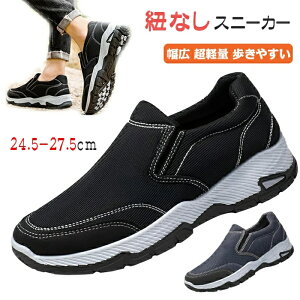 y܂ܗC zXb| Y Xj[J[ RȂ L KʋCňK V[Y ₷ h ϖ N j   EH[LO y JWA ɂ