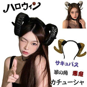 �n���E�B�� �J�`���[�V�� �T�L���o�X ���� �p �J�`���[�V�� �r �p �� �o���h �A�j�}�� �R�X�v�� �p �� �A�N�Z�T���[ �n���E�B�� �ʐ^ ������ �R�X�v���w�A �A�N�Z�T���[ �h���X �A�b�v �p�[�e