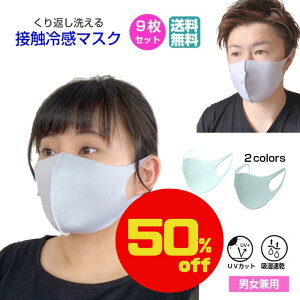 yyVX[p[SALE50OFFIzizڐG⊴ 􂦂}XN 33ZbgЂ }XN ⊴}XN ă}XN Zbg ӂTCY ėp ʃTCY 􂦂  ⊴ 3D ̃}XN Xg