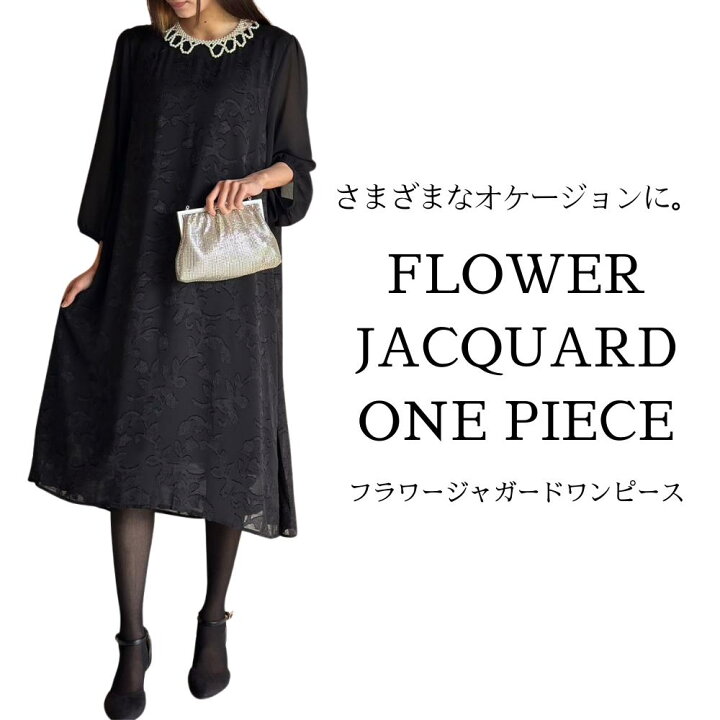 楽天市場】花柄ジャガードワンピース フォーマルワンピース フレア 