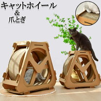 楽天市場】キャットローラーの通販