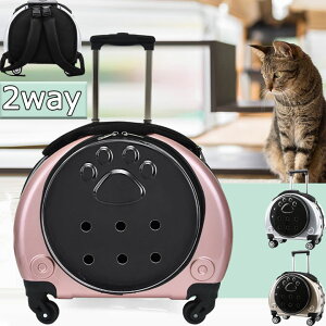 キャリーバッグ ペット 猫 犬 2way キャスター付き 4輪 ペットカート 便利 リュック 犬 グッズ ペットキャリー 送料無料 カート 手提 安定 小型 ペットバッグ キャリーリュック キャリーカート