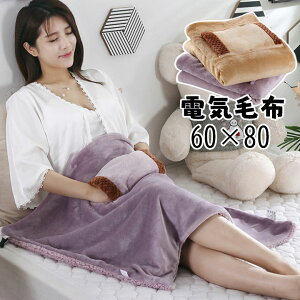 dCѕz 60*80 􂦂 Ђ| USBd dCЂ| Ђ Ђ|ѕz |  dCuPbg uPbg \ p[v L 