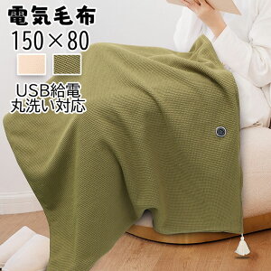 dCѕz 150*80 Ђ| USBd ې dIt SS x dCЂ| Ђ Ђ|ѕz |  dCuPbg uPbg \ x[W O[ 