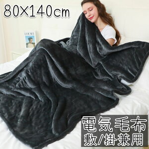 dCѕz 80×140cm VO ې tt h΍ |~ |~ 􂦂 Ђ| ѕz |dCѕz dC|ѕz dC|ѕz dCuPbg @Ή uPbg v[g