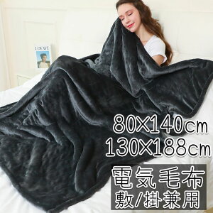 dCѕz 80×140cm 130×188cm g ~ _u ې tt h΍ |~ |~ 􂦂 Ђ| ѕz |dCѕz dC|ѕz dC|ѕz dCuPbg @Ή uPb