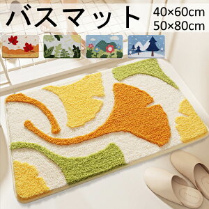 oX}bg 40*60 50*80 z  tt  O}bg   ~ }bg K ɂ gC C ې 􂦂 ӂ}bg G肪 gC}bg ~