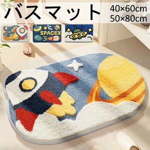 oX}bg z 40*60 50*80  q ~ߒ  tt  ʏ O}bg 􂦂  }bg ɂ K gC C ې ӂ}bg G肪 gC