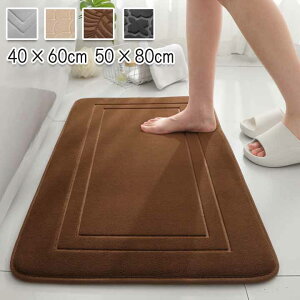 oX}bg 40*60 50*80 z ӂ}bg Iׂ4F 4   z ~ }bg K ɂ ɂ ې gC ӂӂ 킢 v[g O}bg C gC