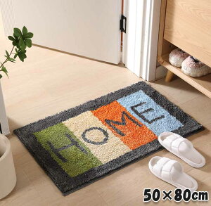 oX}bg z  50×80 home  O}bg   ~ }bg K ɂ gC C ې 50*80 ӂ}bg G肪 gC}bg ~ߒ