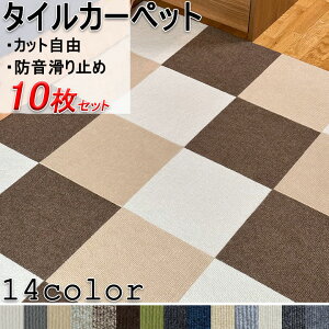 10Zbg ^CJ[ybg J[ybg  Iׂ14F 30×30  Zbg̔ ڒܕsv }bg ` WCg}bg ^C}bg ^C ^CJ[ybg h WC