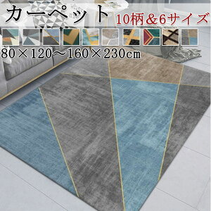 O J[ybg k 140*200  rO O}bg  Iׂ10F 80*120 80*160 􂦂  lGp  TCY {w~A carpet  }bg OJ[ybg  H ~ 