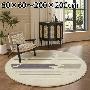 O}bg k ~` 200*200 160*160  唻 􂦂 傫TCY rO lGp   Vv carpet O }bg H ~ t 􂦂郉O 80*80 100*100 120*120 