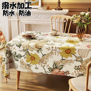  e[uNX ԕ CG[ i h h  k  e[uJo[ HJo[ ƒp Ɩp ` ` 傫  Lb` _CjO 