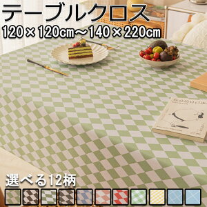 e[uNX rj[ `FbN  k  _炩   H e[uJo[ e[u}bg ~ HfXN}bg  h~ ` tablecloth