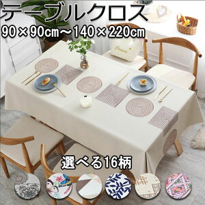 e[uNX rj[  k  _炩   H e[uJo[ e[u}bg ~ HfXN}bg  h~ ` tablecloth
