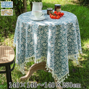 e[uNX k ԕ    _炩  e[uJo[ e[u}bg HfXN}bg h~ `  140*140 140*180 140*220 CG[ u[ tablecloth 