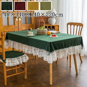 e[uNX k ` [X   _炩 O[ bh CG[  e[uJo[ e[u}bg HfXN}bg h~  140*140 140*180 140*220 tablec