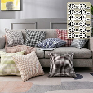 NbVJo[ 傫TCY 50x50 璹iq 45x45 Vv  k 30x50 NbV Jo[   ` ` ʋC ېOK h~ NbVJo[̂ 45*45 30*50 