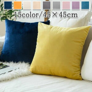 NbVJo[ k 45x45 n  Vv Iׂ15F 􂦂 k ` ʋC ېOK h~  45*45  Pi̔ NbVJo[̂ cushion cover