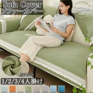 \t@[Jo[ 3l| It 2l| 4l| gݍ킹 Zp[g^  TCY ~ IȂ 邾 h~ \t@[V[c \t@[pbh \t@[Jo[  