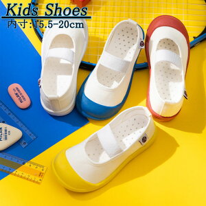 㗚  C q LbY 15.5-20 Xj[J[ qC wZ ΂ C 㗚 LbYC  qC  w   Iׂ4F ̎q j̎q zCg bh CG