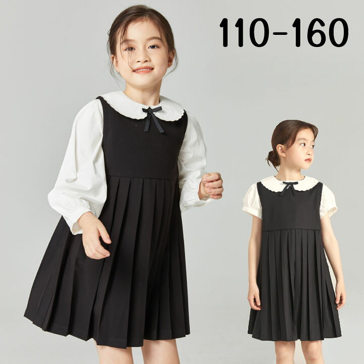 楽天市場】ワンピース 制服 卒業式 子供 女の子 ブラック シンプル 