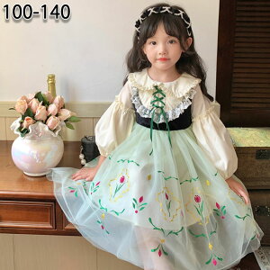 送料無料 子供ドレス ワンピース 女の子 グリーン 花柄 送料無料 プリンセスドレス かわいい ハロウィン 長袖 秋 冬 春 ロング ドレス 子供 ドレス キッズ プリンセスドレス ピアノ発表会 パ