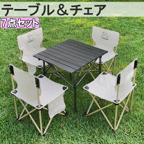 楽天市場】アウトドアセットの通販