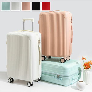 スーツケース 機内持ち込み 20インチ 26インチ キャリーケース 短期旅行 ノーパソ入れ可 ビジネス 出張 子供 キャリーバック 泊まる 軽量設計 360度回転 おしゃれ 修学旅行 国内旅行 キッズ ホ