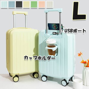 �X�[�c�P�[�X USB�|�[�g���� 24�C���` �J�b�v�z���_�[ USB L �I�ׂ�8�F �L�����[�P�[�X �m�[�p�\����� �r�W�l�X �o�� �q�� �L�����[�o�b�N ���܂� �y�ʐ݌v 360�x��] ������� ���s �L�b�Y