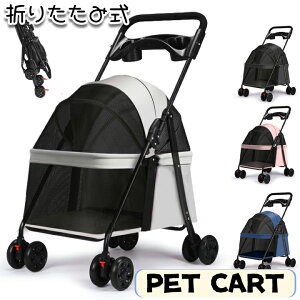 ybgJ[g  O 2way ܂肽ݎ[ Lp O\ PET CART яoh~ [ ybg J[g ybgpJ[g ^ y  ^ q L  J[g