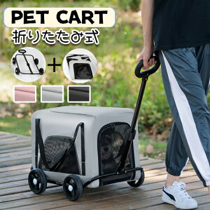 ybgJ[g ^b` ܂肽ݎ[ Lp  яoh~ o J[g O 2way U PET CART [ ybg ybgpJ[g ^ y  ^ q L  J[g L