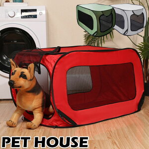 ペットケージ 折りたたみ 便利 グレー レッド グリーン 猫用 犬用 ペット用テントペットベッド ケージ 可愛い 通気 夏 室内屋外 子猫子犬 ペットハウス 折畳 小型犬 犬猫ハウス 妊娠生産 避