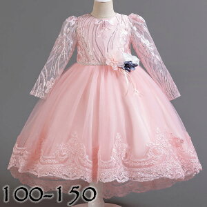 ドレス 子供 発表会 子供ドレス 長袖 キッズドレス ワンピース パーティードレス キッズ 送料無料 ベビードレス ワンピースドレス かわいい ピンク イエロー ホワイト ブルー レッド 結婚式